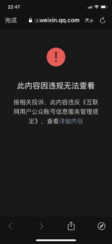 #战狼外交 习近平将一意孤行#战狼外交 习近平将一意孤行