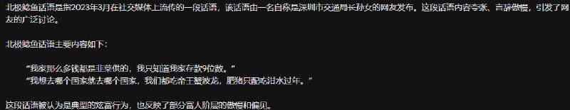 这都得应验的！这都得应验的！