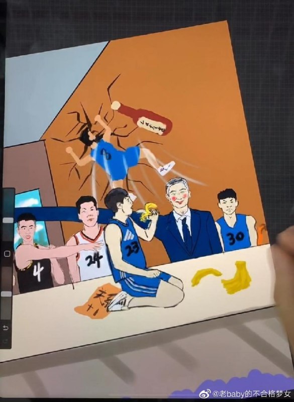 辱华漫画，惨遭小粉红批斗投稿By