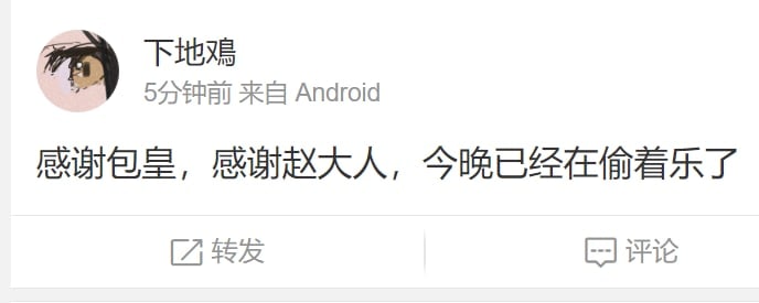 狂，我们怀念她投稿By