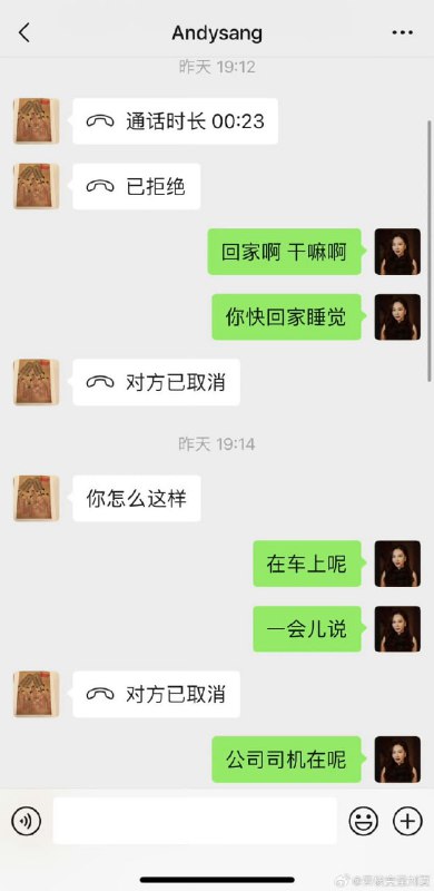 云核变量集团CEO-刘夏实名举报北京石榴集团董事长-桑春华 邀请她跟三个男人玩4P云核变量集团CEO-刘夏实名举报北京石榴集团董事长-桑春华 邀请她跟三个男人玩4P