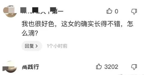 武汉失孩（孩子车祸死亡） 母亲 被中国人网暴死了武汉失孩（孩子车祸死亡） 母亲 被中国人网暴死了
