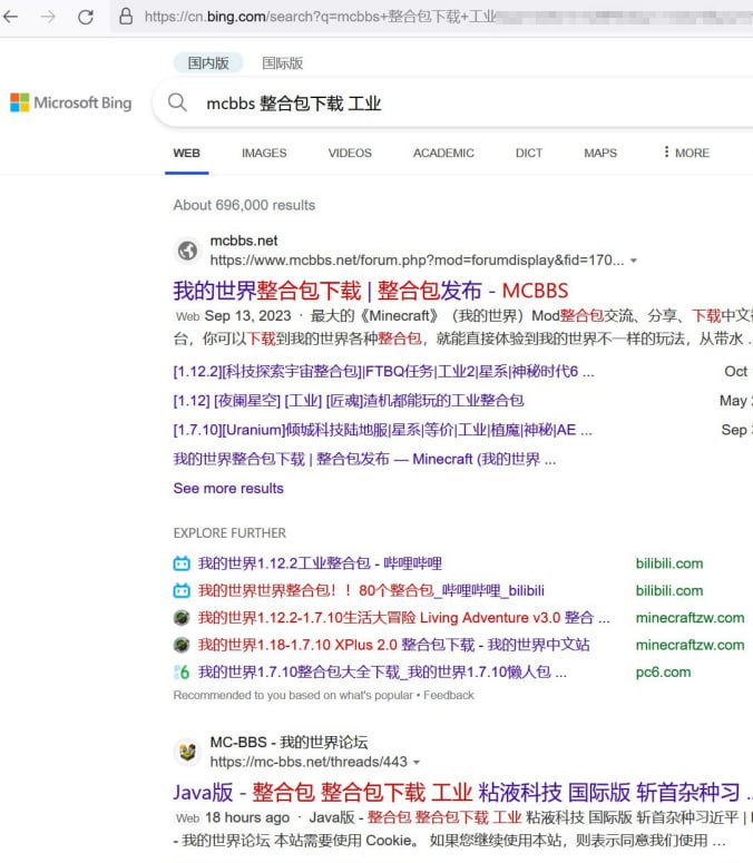 搜mc资源看到这个，这搜索结果一般都是不宜的，习禁评又怎样呢