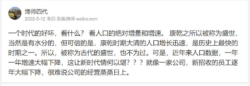 习零宗的 盛世，居然出现与 古今中外截然相反的规律，人口骤减习零宗的 盛世，居然出现与 古今中外截然相反的规律，人口骤减