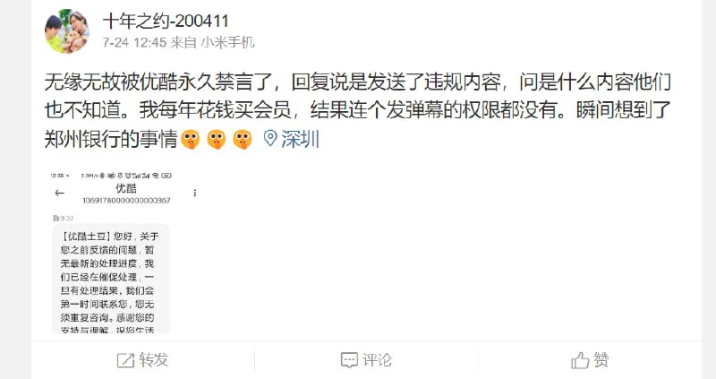 呦，还没解决呢？ 这帮人想进京了，晶哥你管不管By