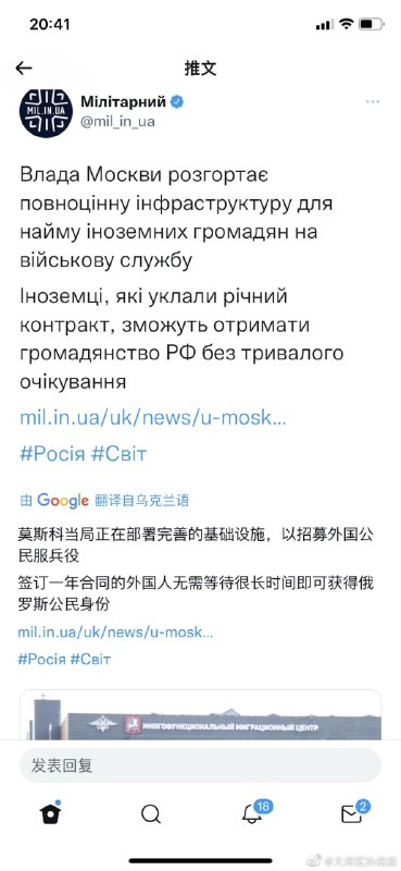 好耶，@ganfz @黄俄，你们可以拿俄罗斯国籍了养猪达人·马迎新