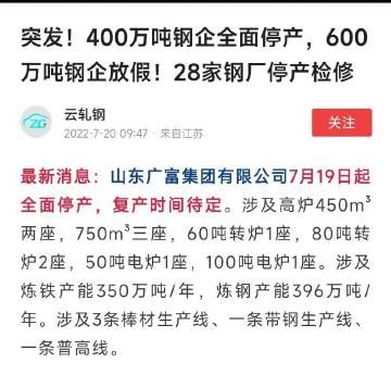 好日子来了好日子来了