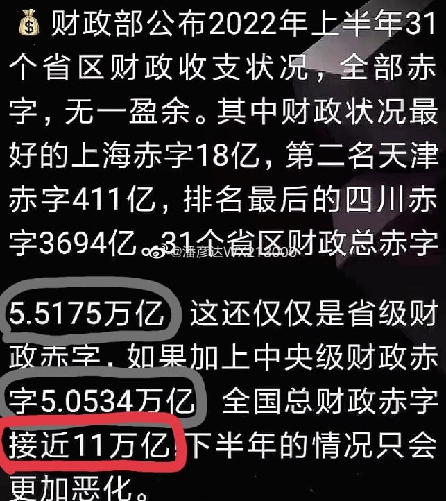 丸崽@9_jfm (twitter)