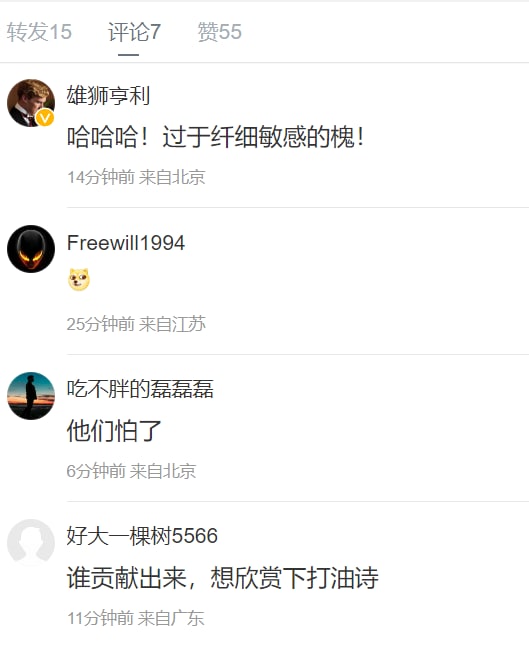 宣克灵的搜索 7月15日相关的都消失了，你们这帮人 怀念的是谁🤡，器官在行动