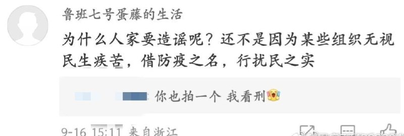 你已经是尸体了丸崽孟池我老公你已经是尸体了丸崽孟池我老公