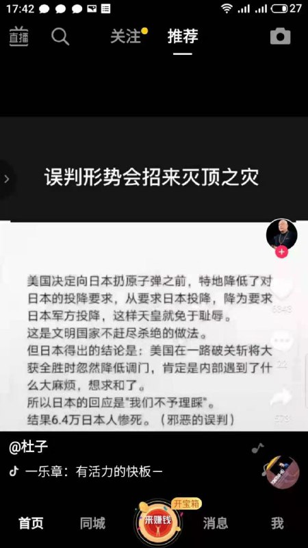 说你们呢，战狼小粉红们！