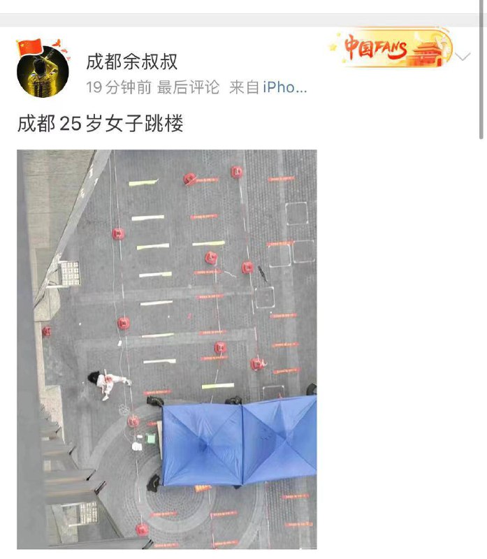 又一个被核酸检测迫害死的花信女子，只恨没砸到匪窝，用生命控告封城不公拐卖幼女·马迎新·老鸨又一个被核酸检测迫害死的花信女子，只恨没砸到匪窝，用生命控告封城不公拐卖幼女·马迎新·老鸨