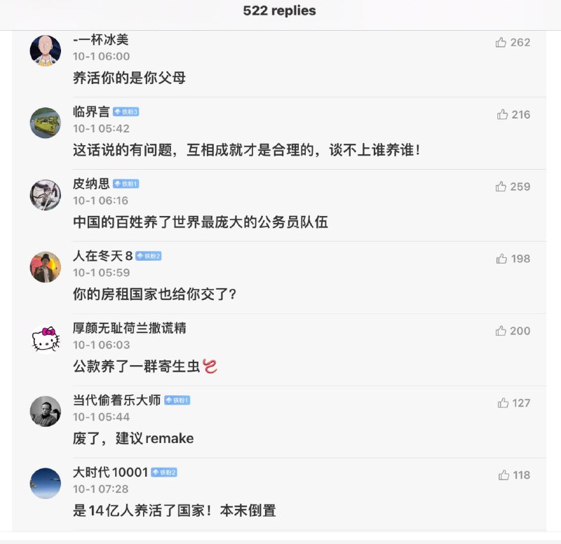 奴丸崽-马迎新奴丸崽-马迎新