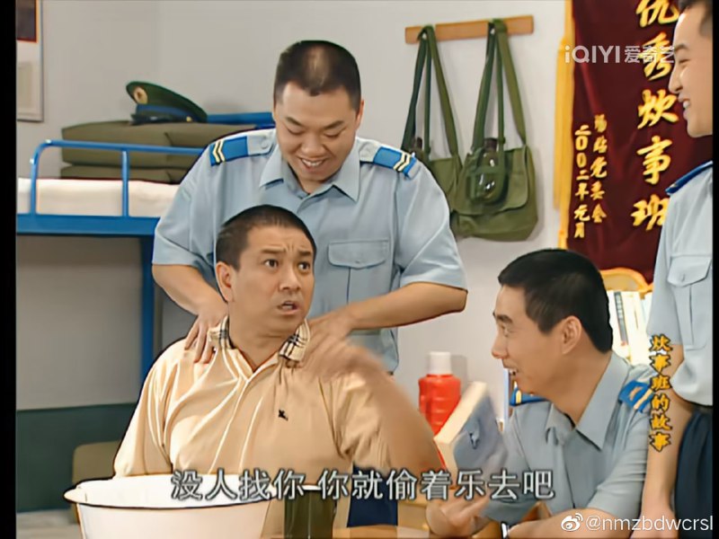 完蛋了，赵偷乐表情会封号，那我们炊事班总行了吧🤡投稿By