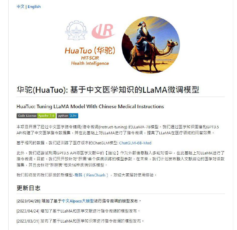 中西医结合的典范，邀请广大人民群众踊跃试用 