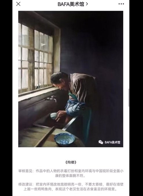 建议取消穷人，这都违规By