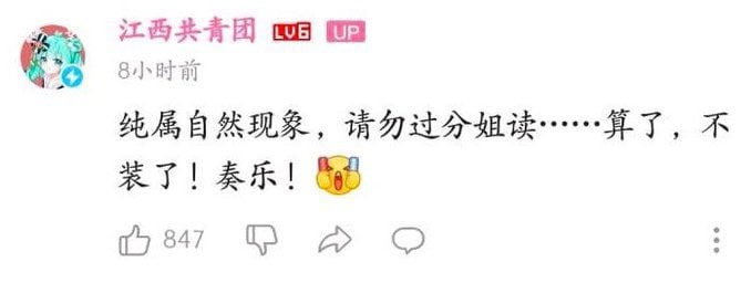 奏乐？丸崽@9_jfm (twitter)