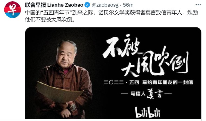 让社会主义新风吹的更猛烈些吧！投稿By