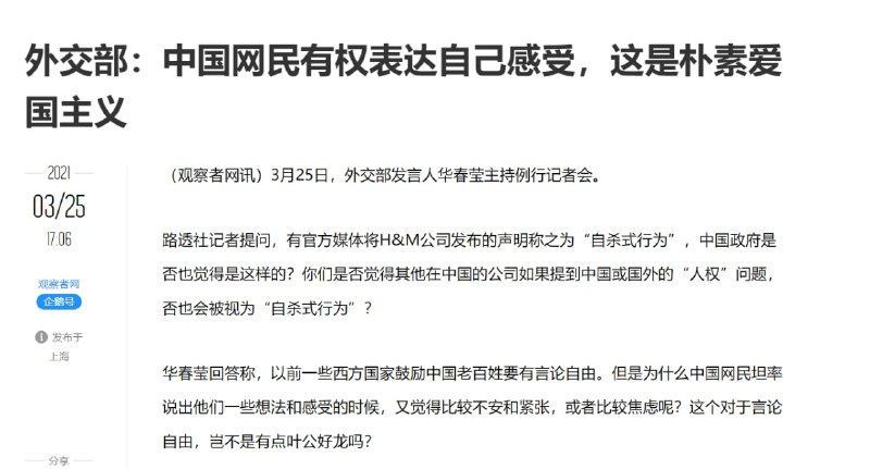 合订本丝袜足控💋习近平合订本丝袜足控💋习近平