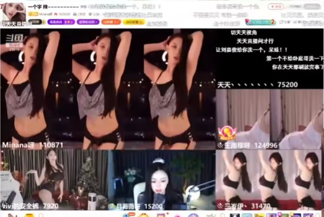 胡锡进要求的夜总会经济 已全面在斗鱼直播上实行，（斗鱼解除舞蹈区的封印）胡锡进要求的夜总会经济 已全面在斗鱼直播上实行，（斗鱼解除舞蹈区的封印）