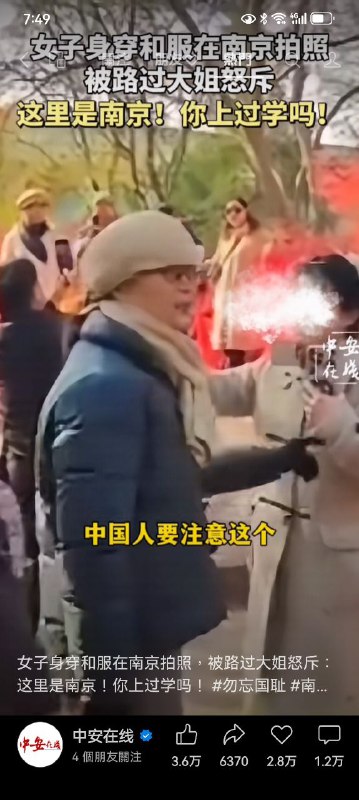 （配的音樂好像還是日本作曲家的……）味兒太衝了By