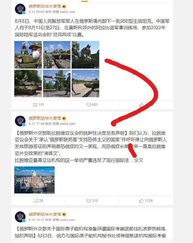 怎么那篇大疆新闻被删了🤡🤡，俄爹你怎么回事前情提要