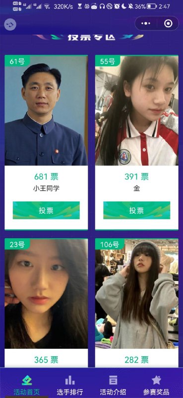 哈人！！！！！！！！！！！！！By