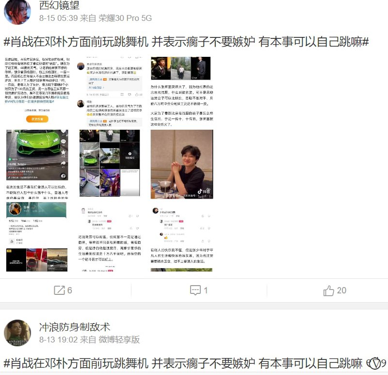 狂，稻跳舞马迎新❤️习近平狂，稻跳舞马迎新❤️习近平