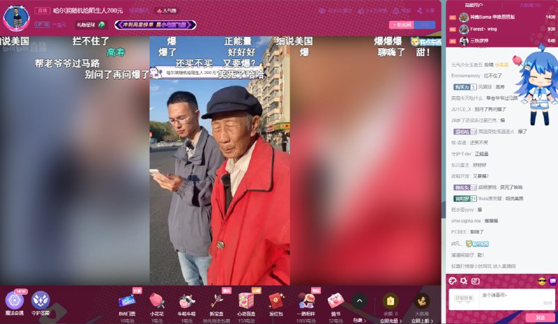 这玩意居然还敢播，我怀疑是境外势力拨款，来恶意诽谤我国全面小康建设和共同富裕成果