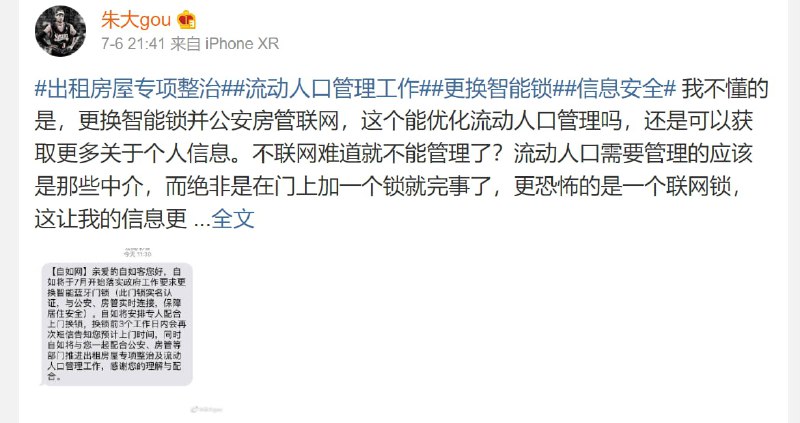 自动监狱国， 一键监狱By