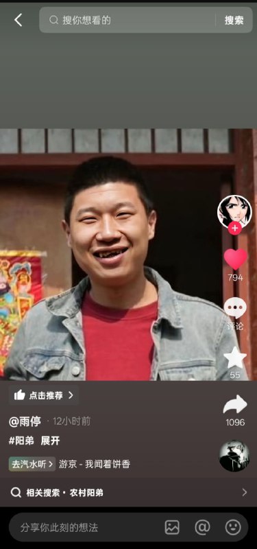 新皮肤😁😁😁匿
