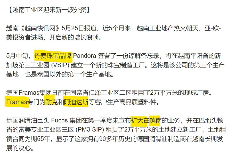 赢！越南越来越强了投稿By