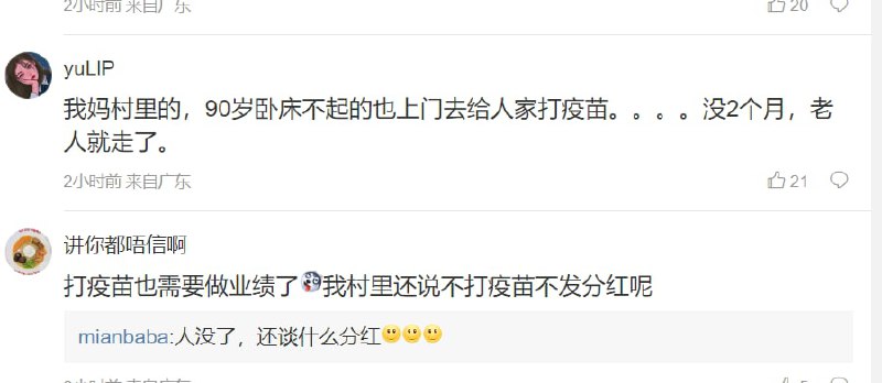 人权大国人权大国