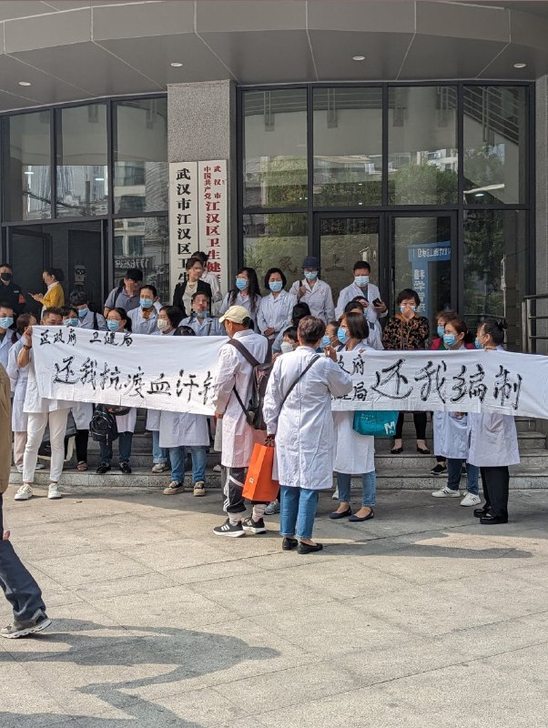 5月23日上午，武汉