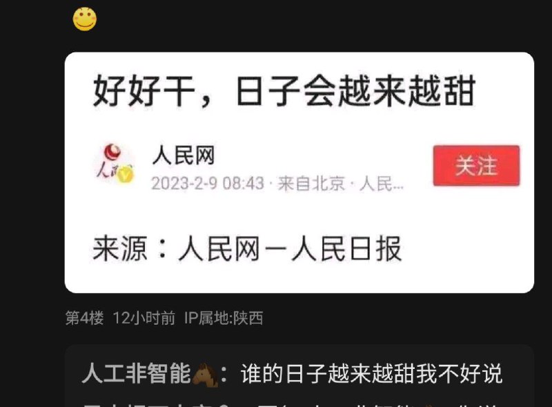 大学思政课必须取消《资本论》这本书！By