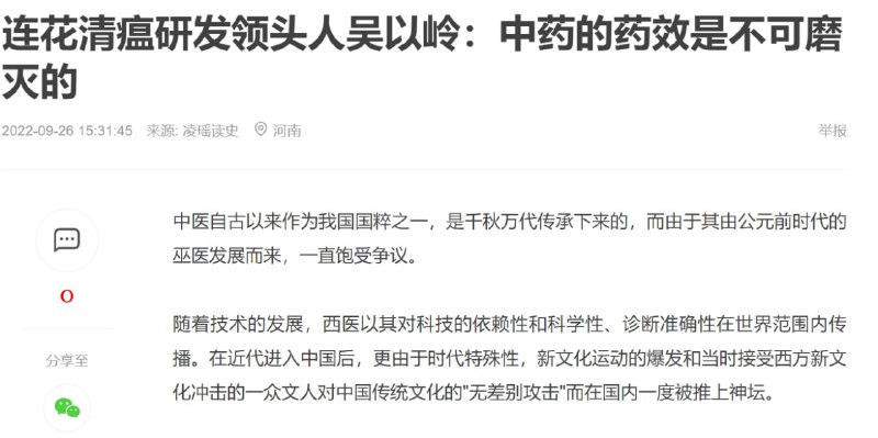 带货过于成功带货过于成功