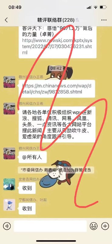 吹个毛牛皮，几千万不是贵国赵的最低底线吗By