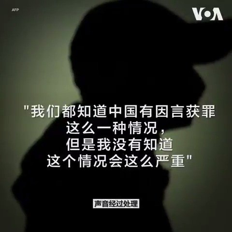 美国之音中文网