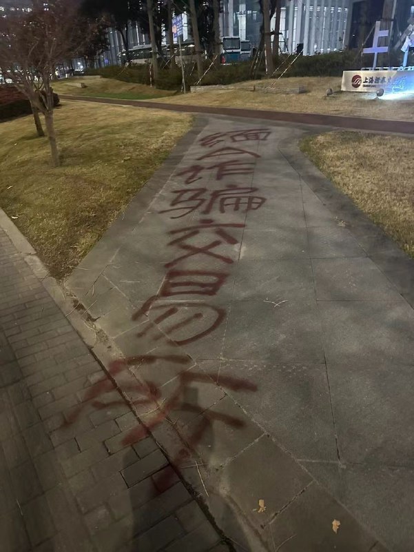 上海证券交易所门前