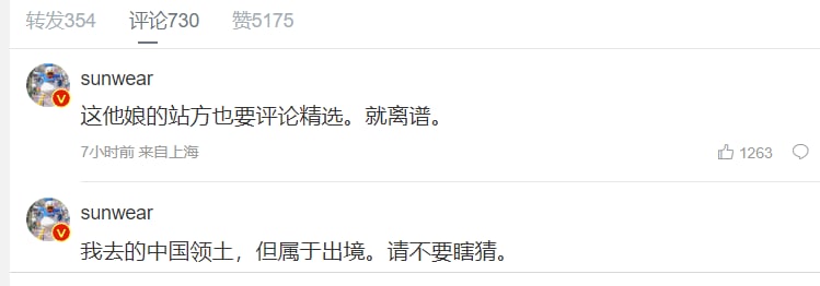 勾罕见又开始找特殊时间恶意拍摄机场了，支持微博对她评论精选！勾罕见又开始找特殊时间恶意拍摄机场了，支持微博对她评论精选！