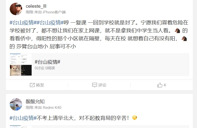 学生已经视病毒为洪水猛兽了，🤡已经可以预见下一批习近平的诞生了我马迎新是大美女学生已经视病毒为洪水猛兽了，🤡已经可以预见下一批习近平的诞生了我马迎新是大美女