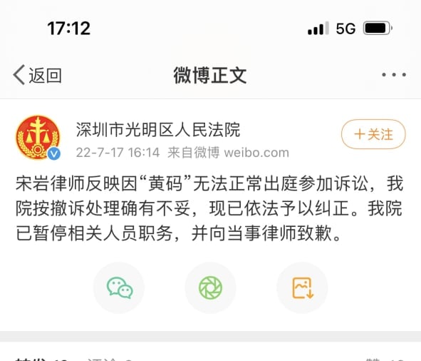 要没点人脉，这案子还就被黑下去了😡投稿By