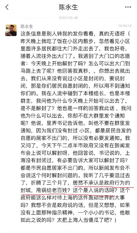 老百姓自娱自乐，玩过家家把自己封了两个月投稿By