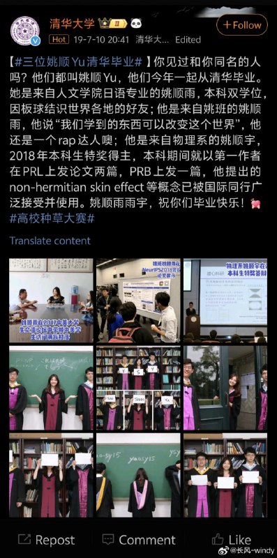 拒绝酒桌文化的正确姿