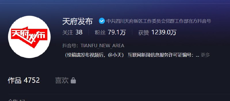 《请勿视奸》《请勿视奸》