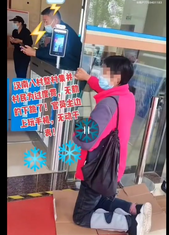 求求老爷们开恩啊，钱不给，没法过了#跪文化投稿By