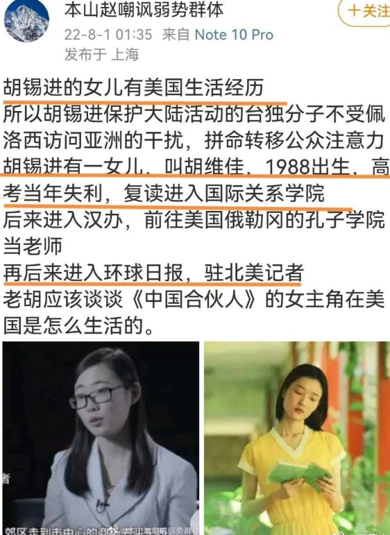 司马南💋胡锡进合订本共匪娼妓·马迎新·丸崽司马南💋胡锡进合订本共匪娼妓·马迎新·丸崽