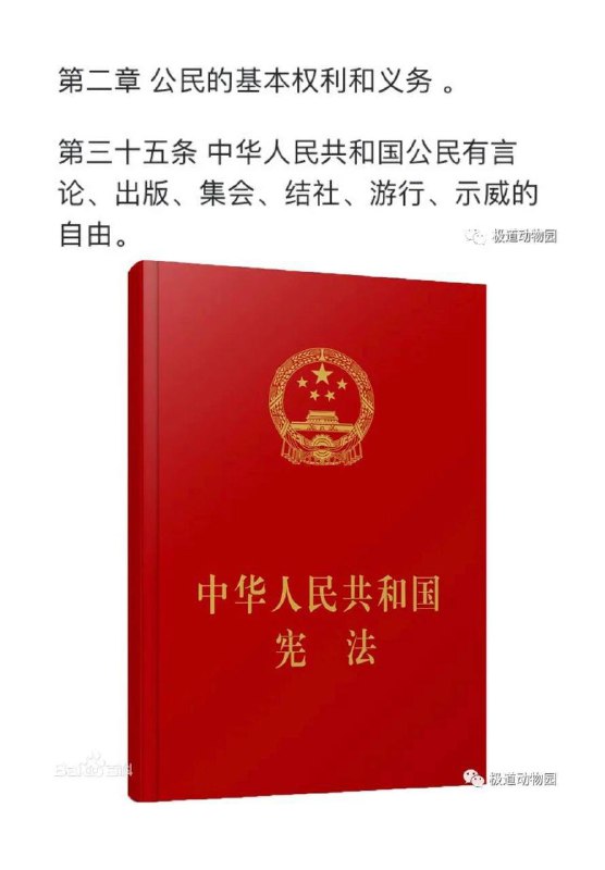 中央决定，习近平同志是我国唯一的公民