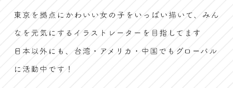 怎么日本人喜欢把台湾省和中国并列呢？