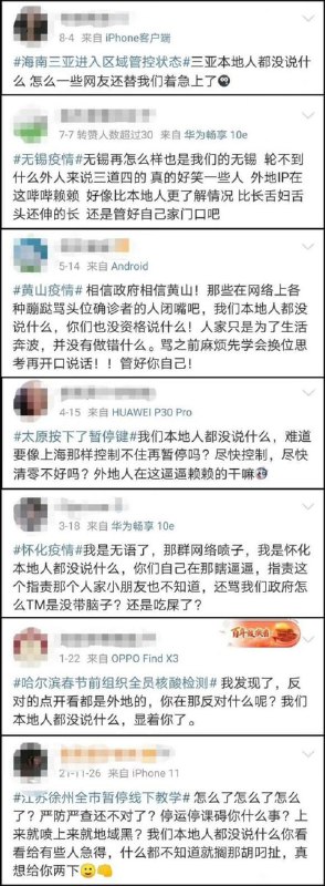 开心就好，他们都没难受，我们又何苦哀其不争呢拐卖幼女·马迎新·老鸨